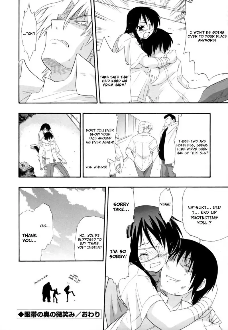 Hakkutsu Oppai Daijiten 8 - The Smile Within The Eyepatch