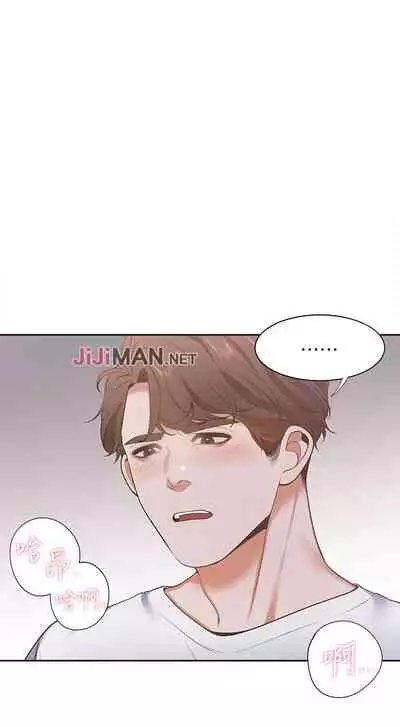 【周五连载】渴望:爱火难耐(作者:Appeal&格子17) 第1~20话