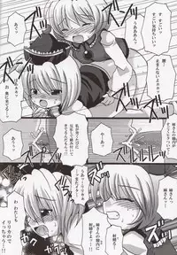 [PA・KU・PA] ルナサ・えろライブ