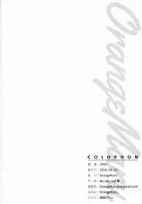 (C94) [OrangeMaru (JP06)] Cosplay Kanojo #Nero (Fate/Grand Order) [Chinese] [無邪気漢化組]