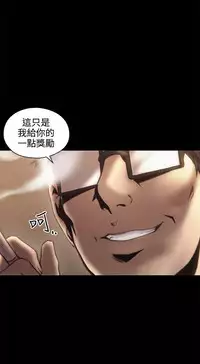 老师,好久不见 [女教师] 01-14话