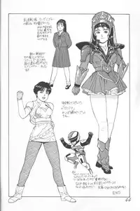 (C43) [Ganso Sonoda Ya (Various)] Chousen Ame Ver.02 (Various)