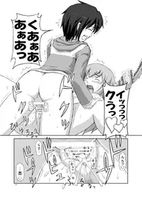 (C73) [.7 (DAWY)] Louise ga shokushu ni (Zero no Tsukaima)