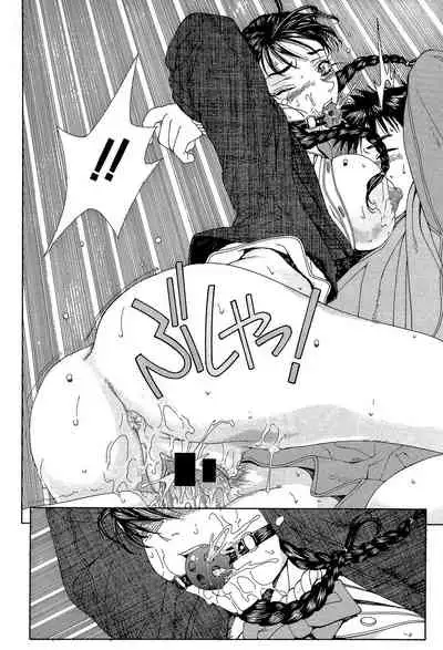 [Seto Yuuki] Stringendo [Digital]