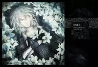 [Godling-Studio (Various)] Yasoukyoku: Unmei Izayoi (Touhou Project) [Digital]