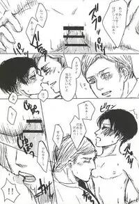 Kyousha Full Course Sono 2 + Omake