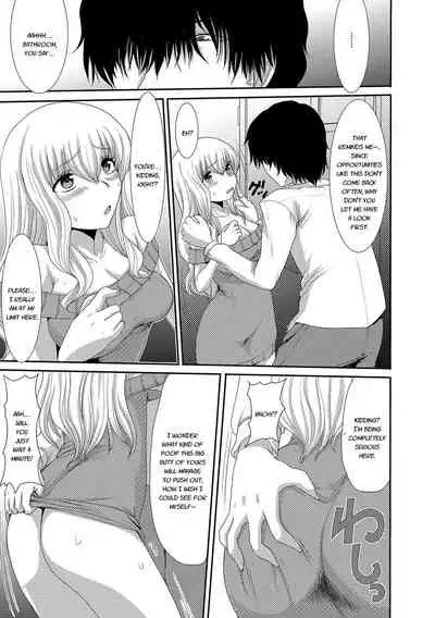 Mou... Dashitai - I want to defecate!