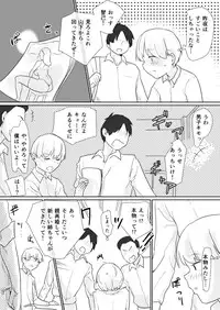 [Pandora (Mimic)] Masegaki Pack!