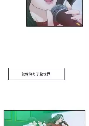 S-Mate 1-92 官方中文(連載中)