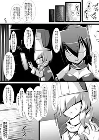 [Random Parts (TAKUTEKS)] Ishukan