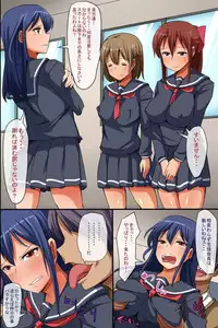 [MC] Toumei Ningen ~ Mienai Aitsu ni Yowami o Nigirare Namahame Nikuyoku Choukyou Sareta Nare no Hate