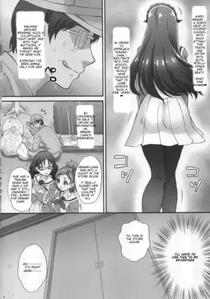 Ningyohime to mo Yaritai!