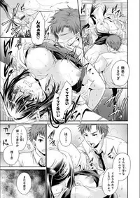 Doku Aru Hana no Amai Mitsu