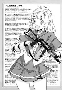 [A-10] Load of Trash Kanzenban Ch. 1-15 [Chinese] [沒有漢化]