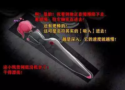 Pathetic Life(有条色狼汉化)