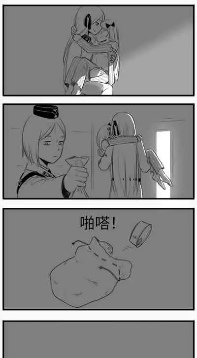 [HUQU] Negev x Kar98k（中国语）