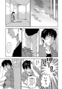 [0-PARTS (Nishida)] Sayonara dake ga jinsei ka (Daiya no Ace)