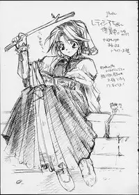 (CR29) [Przm Star (Kamishiro Midorimaru, QuanXing)] Doesn't Really Matter (Valkyrie Profile)