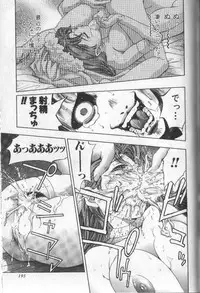 [Onikubo Hirohisa] Koisuru Triangle 3