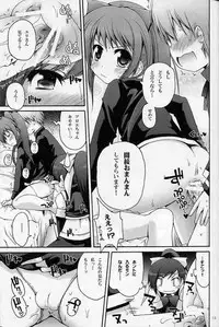 (C75) [Pico Pico Labyrinth (Fujisaka Lyric)] Mugen Kaisha Tororon Magic (Quiz Magic Academy)