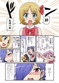 [Ichi Up (Gachonerou)] Kusuguri Massage Cheer 4