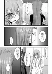 [valssu (Charu)] Melon ga Chou Shindou! R5 (Tales of the Abyss) [Digital]