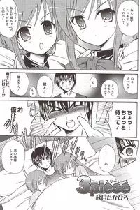 Manga Bangaichi 2009-11