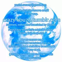 (C81) [Yurari Biyori (Yukko)] Kimi ni Hanataba wo | Flowers for You (No.6) [English] [Crazy Kouzu Scanlations]