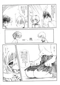 (C64) [HIGH RISK REVOLUTION (Aizawa Hiroshi)] Watashi Wo Komipa Ni Tsuretette!! 1-2-3 (Comic Party)