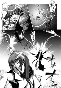 [chaccu, TinkerBell] Inyouchuu ~Ryoushoku Gakuen Taimaroku~ [English] [SaHa]