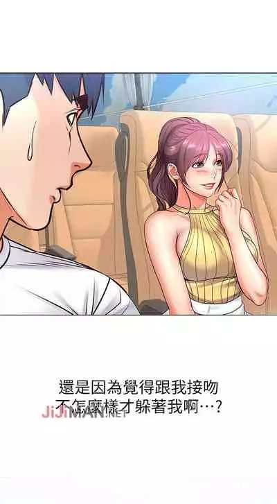 【周三连载】超市的漂亮姐姐（作者：北鼻&逃兵） 第1~50话