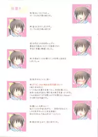 (C79) [Futagotei (Futago)] Kirino no Oshioki (Ore no Imouto ga Konna ni Kawaii Wake ga Nai)