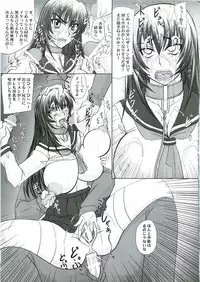 (C69) [Nozarashi (Nozarashi Satoru)] Reijoku! Kyouhime-sama Jigoku-hen