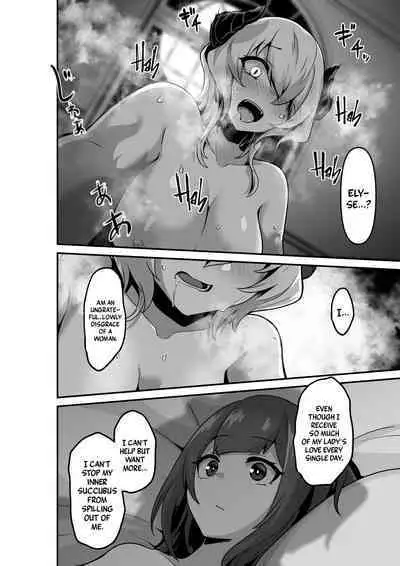 Ii kara Watashi o Dakinasai!! | Listen! Now You're Going To Sleep With Me!