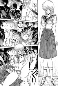 [Art Rakugaki (Aoki Reimu)] Rakugaki Trap Saikyou Muteki Alpha (Various)