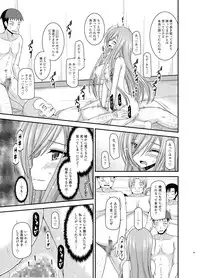 [valssu (Charu)] Melon ga Chou Shindou! R Soushuuhen III (Tales of the Abyss) [Digital]