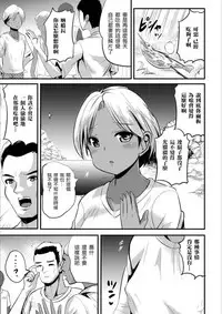 [Marneko] Yuusei Senjuku (Mesuiki!! Nyotaika Yuugi) [Chinese] [瑞树汉化组] [Digital]