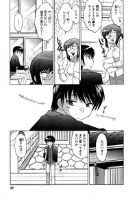 [Kotono Wakako] Colorful Commune Vol.4