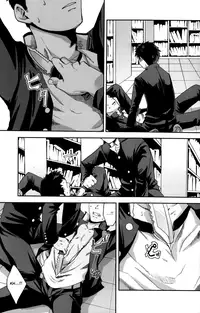 [Tsukumo Gou (Box)] The Linchpin, or, possibly, the Gate of Freedom [English] =SW=