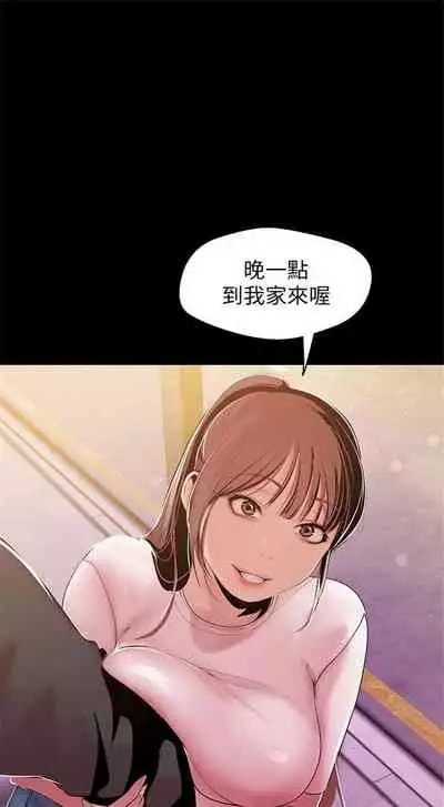 (周1)美丽新世界 1-65 中文翻译 (更新中)