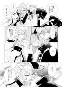 [hakushi. (mutuki.)] けもみみじへん。 (Touken Ranbu) [Digital]