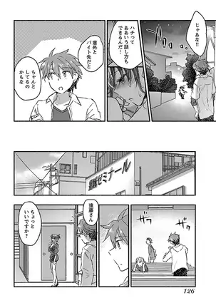 Yankii musume ni natsukarete kotoshi mo juken ni shippai shisou desu vol.3