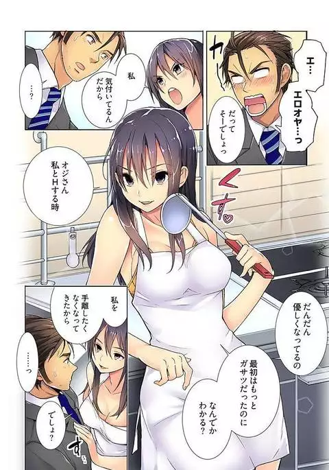 インモラル×ラヴァーズ