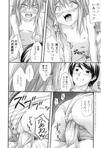 [Noise] Tadashi Nijigen ni Kagiru