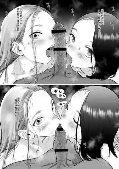 [Rinjuu Circus (Haguhagu)] Sasha-chan ga Youkoso ~Futoshi-kun Route Soushuuhen + α~ [Chinese] [这样很好=汉化组合]