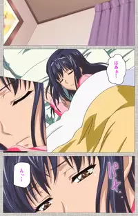 [Yuzuki N Dash] [Full Color Seijin Han] Ane-Koi #1 Complete Ban [Digital]