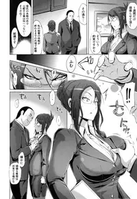 [Yunioshi] Tsuma-Monetize