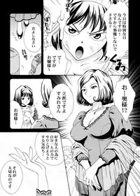 [U.R.C (Momoya Show-Neko)] U.R.C Maniax 4 (Dynasty Warriors, Sakura Taisen)