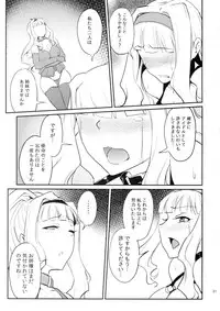 (C94) [MillionLove (Yayo)] Double Moon (THE IDOLM@STER)