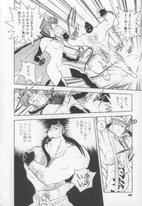 [Hariken Hanna] I Love Onesho Daimaoh